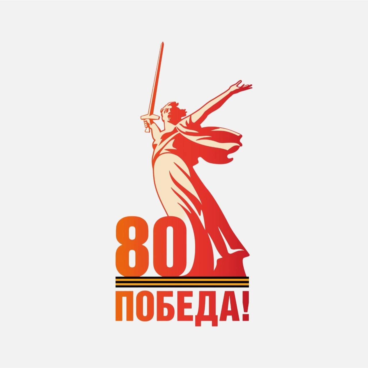 Официальный логотип.
